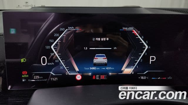 BMW X5 (G05) xDrive 40i M Sport, 2024 8