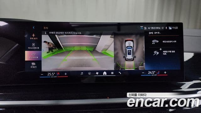 BMW X5 (G05) xDrive 40i M Sport, 2024 15