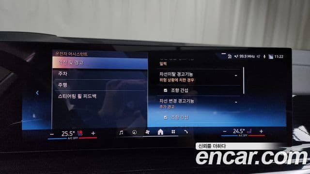 BMW X5 (G05) xDrive 40i M Sport, 2024 16