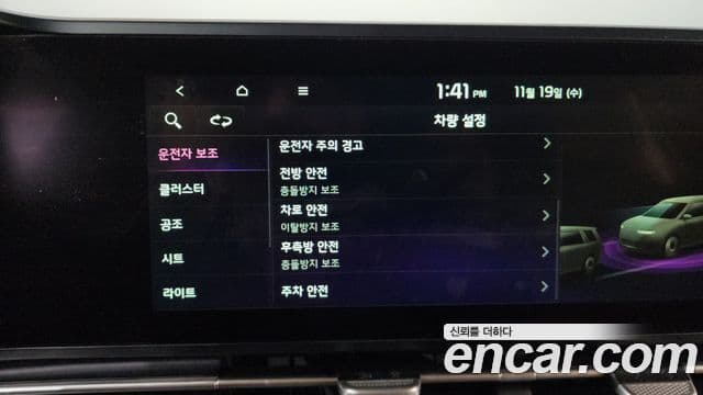 Kia Carnival 4세대 Signature, 2021 16