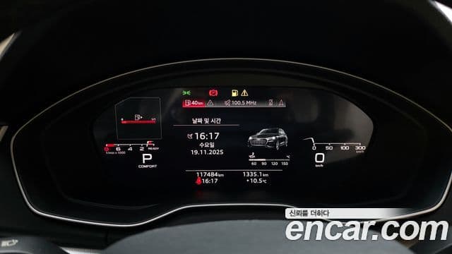 Audi Q5 (FY), 2022 8