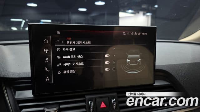 Audi Q5 (FY), 2022 16