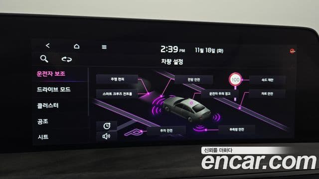 Kia K8 Noblesse, 2023 16