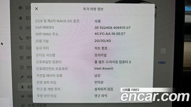 Tesla модель 3 Long Range AWD, 2021 14