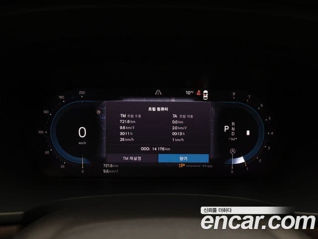 Volvo S90 B5 Ultimate Bright, 2024 8