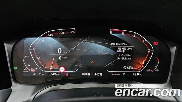 BMW 3시리즈 (G20), 2019 8