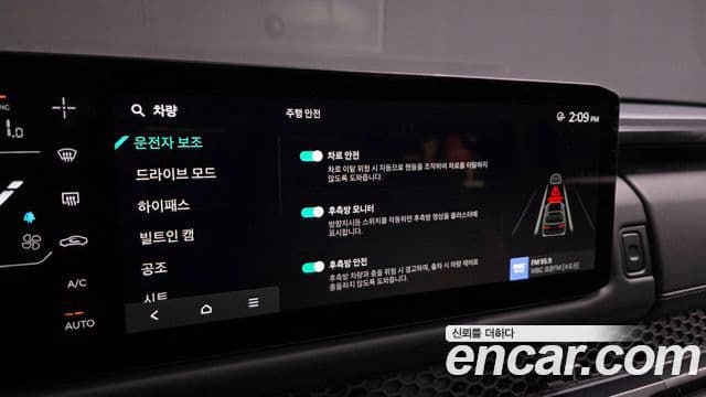 Kia 타스만 X-Pro, 2026 17