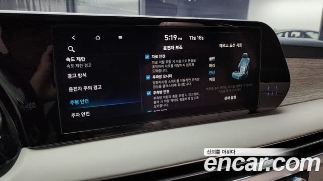 Hyundai The / новый New Palisade Calligraphy, 2024 17