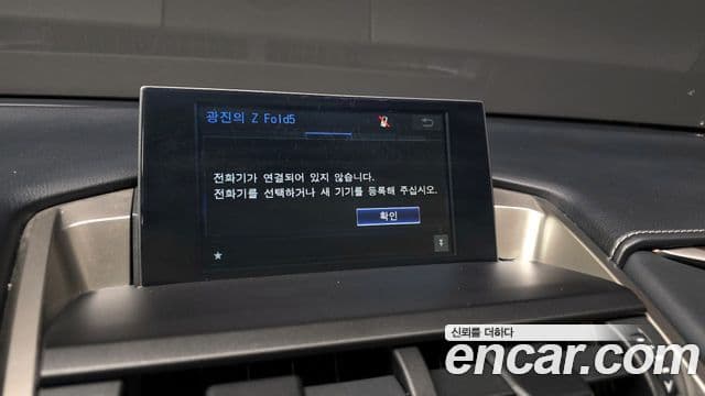 Lexus NX300h Executive, 2015 16