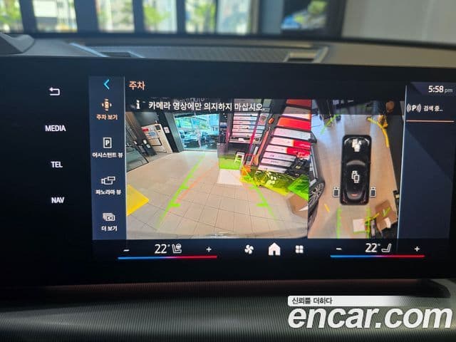 BMW X2 (U10) xDrive20i M Sport, 2025 13