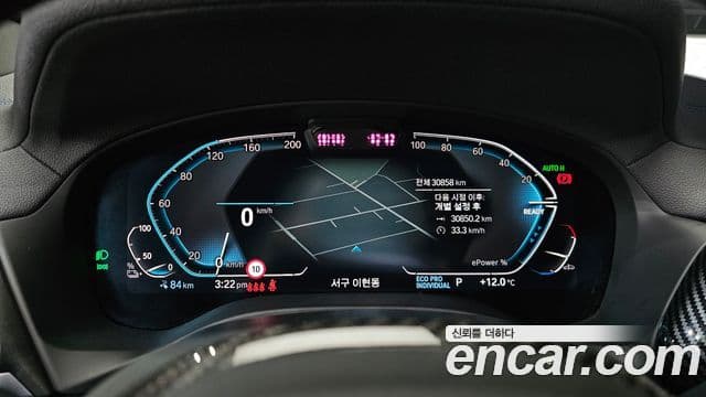 BMW iX3 M Sport, 2023 8