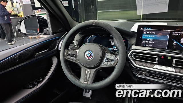 BMW iX3 M Sport, 2023 13