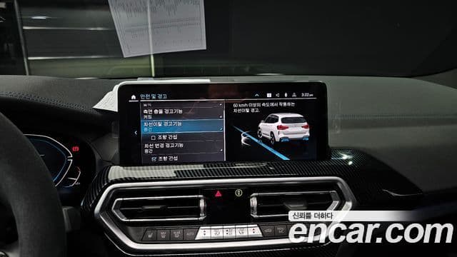 BMW iX3 M Sport, 2023 14