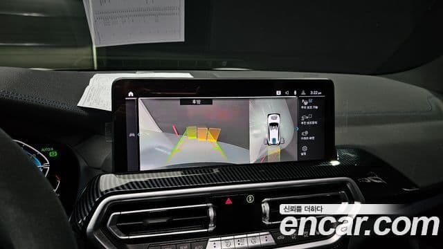 BMW iX3 M Sport, 2023 15