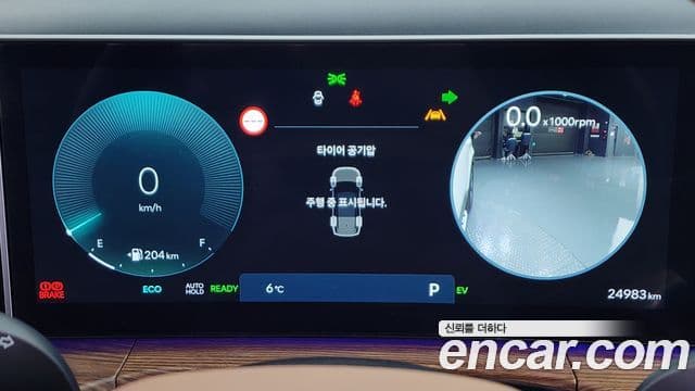 Hyundai Santa Fe (MX5) Calligraphy, 2024 8