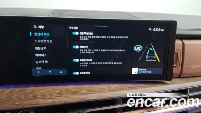 Hyundai Santa Fe (MX5) Calligraphy, 2024 16