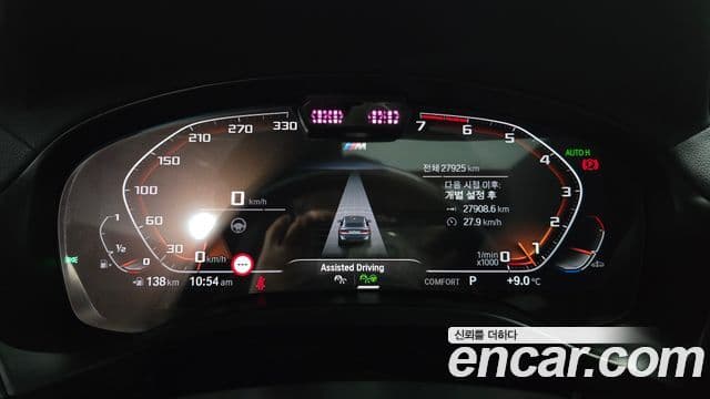 BMW X4 (G02) xDrive20i M Sport Pro, 2022 8