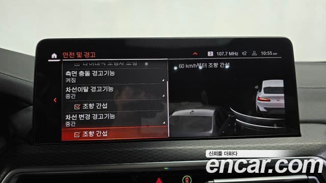 BMW X4 (G02) xDrive20i M Sport Pro, 2022 16