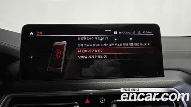 BMW X4 (G02) xDrive20i M Sport Pro, 2022 17