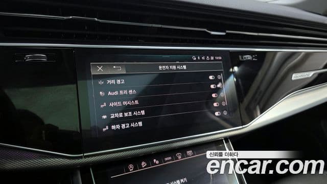 Audi Q7 (4M), 2021 16