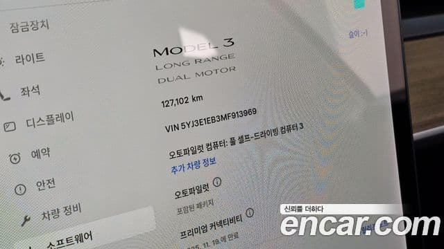 Tesla модель 3 Long Range AWD, 2021 8