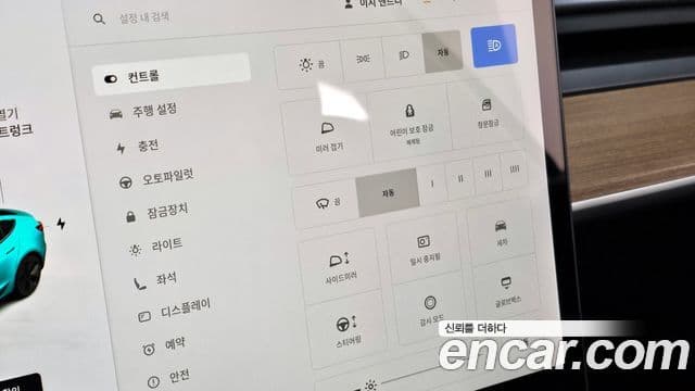 Tesla модель 3 Long Range AWD, 2021 20