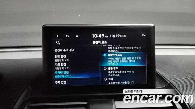 Hyundai Casper Inspiration, 2023 16