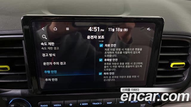 Hyundai Venue 1.6 Flux, 2023 16