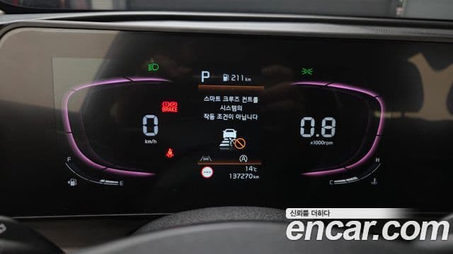 Kia Sportage 5세대 Prestige, 2022 8