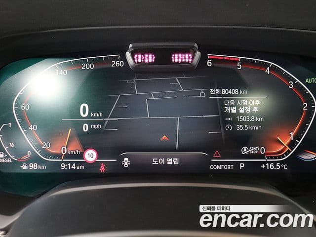 BMW X5 (G05) xDrive 30d M Sport, 2020 20