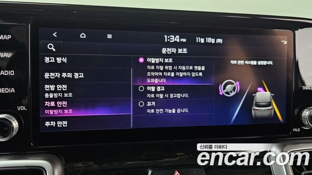 Kia Sorento 4세대 Prestige, 2022 16