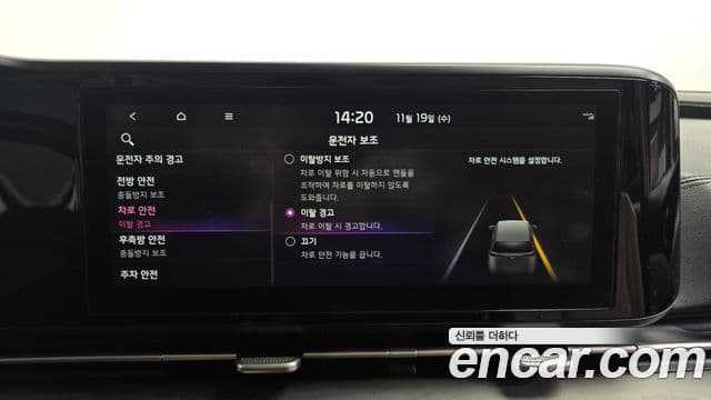 Kia Carnival 4세대 Prestige, 2021 16