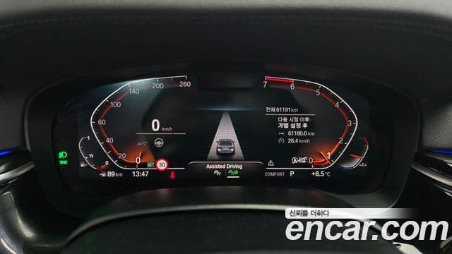 BMW 5시리즈 (G30) Luxury, 2021 8