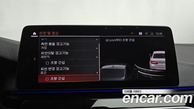 BMW 5시리즈 (G30) Luxury, 2021 16