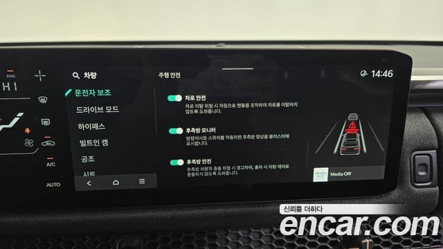 Kia 타스만 Extreme, 2026 16