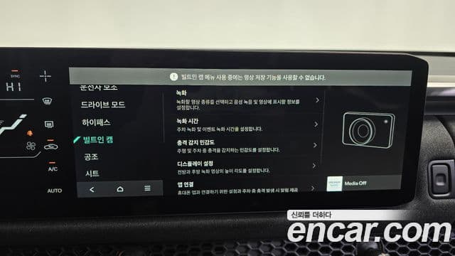 Kia 타스만 Extreme, 2026 17