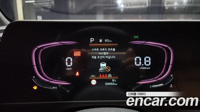 Kia Sportage 5세대 Noblesse, 2022 8