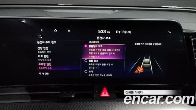 Kia Sportage 5세대 Noblesse, 2022 16