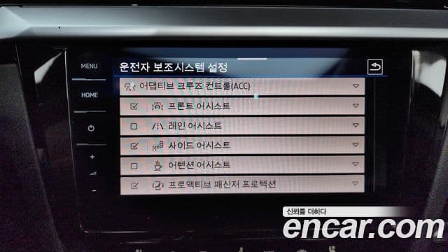 Volkswagen 아테온 Prestige, 2022 16