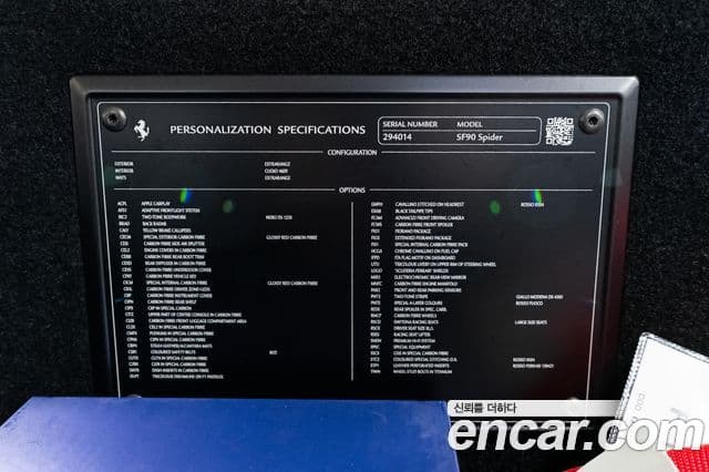 Ferrari SF90 스파이더, 2023 10