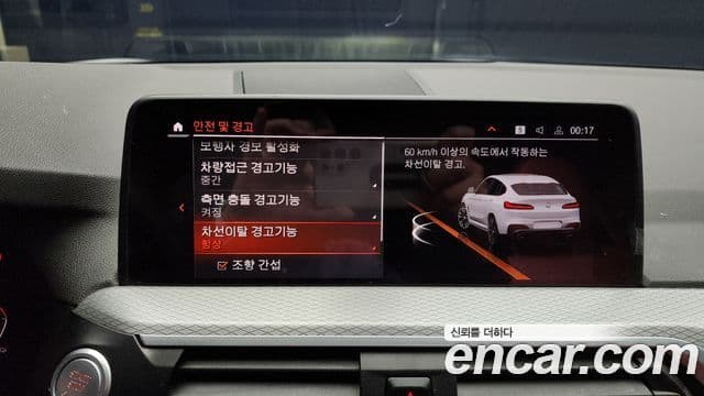 BMW X4 (G02) xDrive20d M Sport, 2020 16