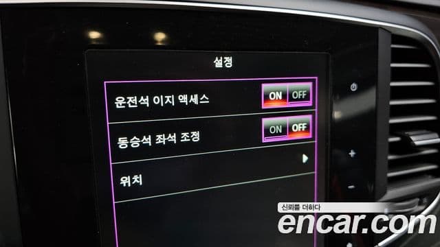 Renault Korea(Samsung) SM6 2.0 GDe RE, 2016 18