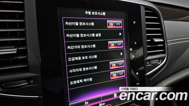 Renault Korea(Samsung) SM6 2.0 GDe RE, 2016 19