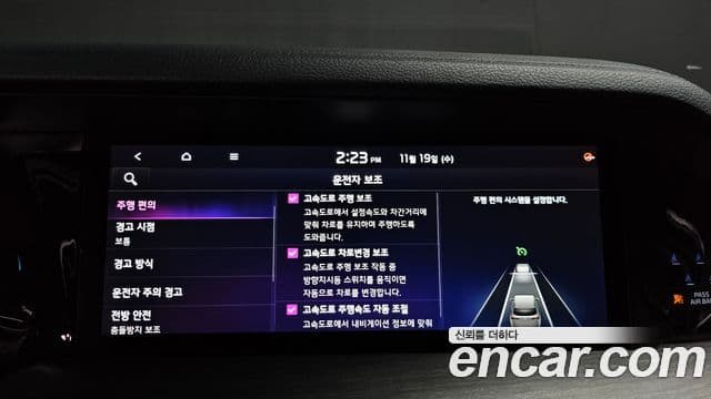 Kia Mohave The / новый Master Masters, 2022 16