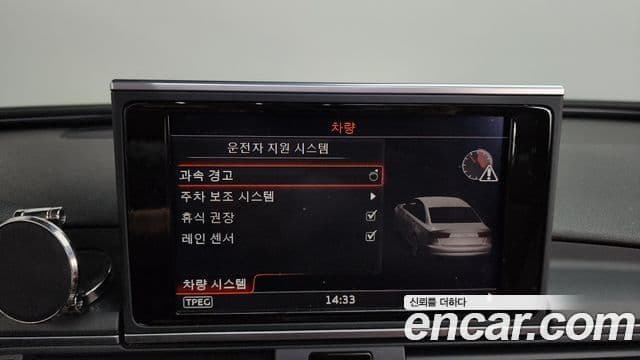 Audi New A6 C7, 2016 17