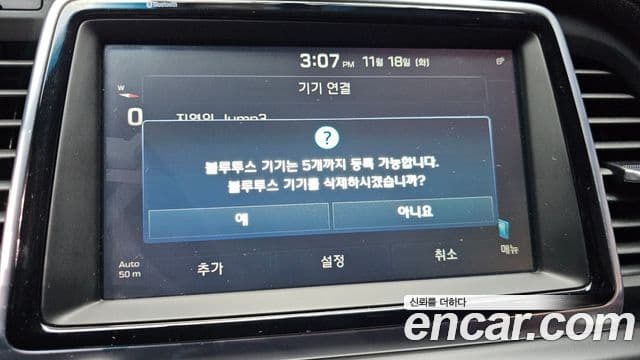 Hyundai Sonata New 라이즈 2.0 Smart, 2018 17