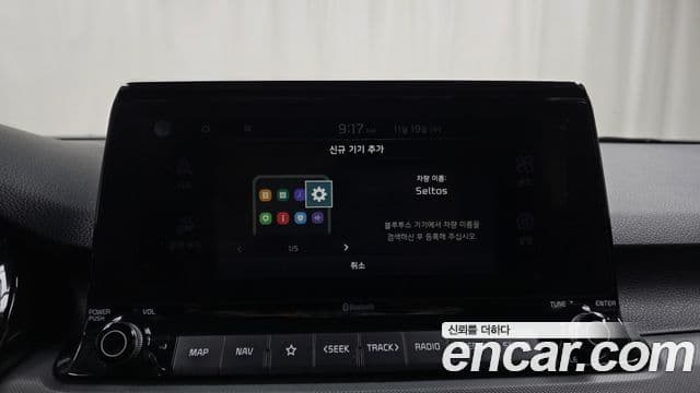 Kia Seltos Trendy, 2023 17