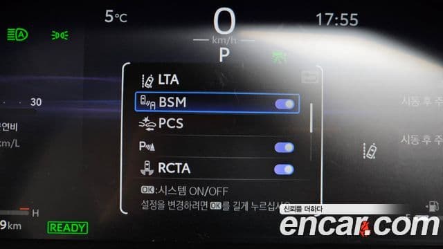 Toyota RAV4 5세대, 2023 17