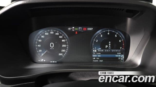 Volvo XC40 B4 Inscription, 2022 8