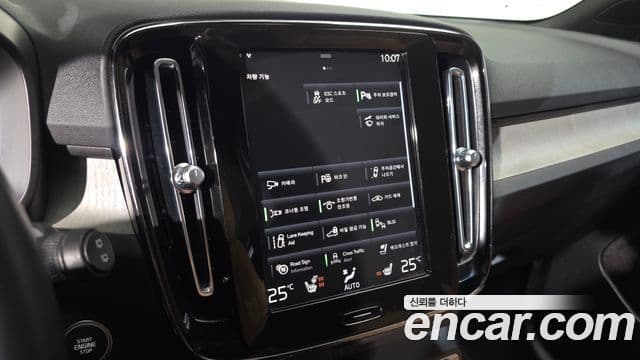 Volvo XC40 B4 Inscription, 2022 16